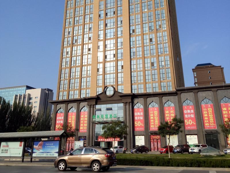 Greentree Alliance Ningxia Hui Autonomous Region Yinchuan South Bus Station Hotel Экстерьер фото